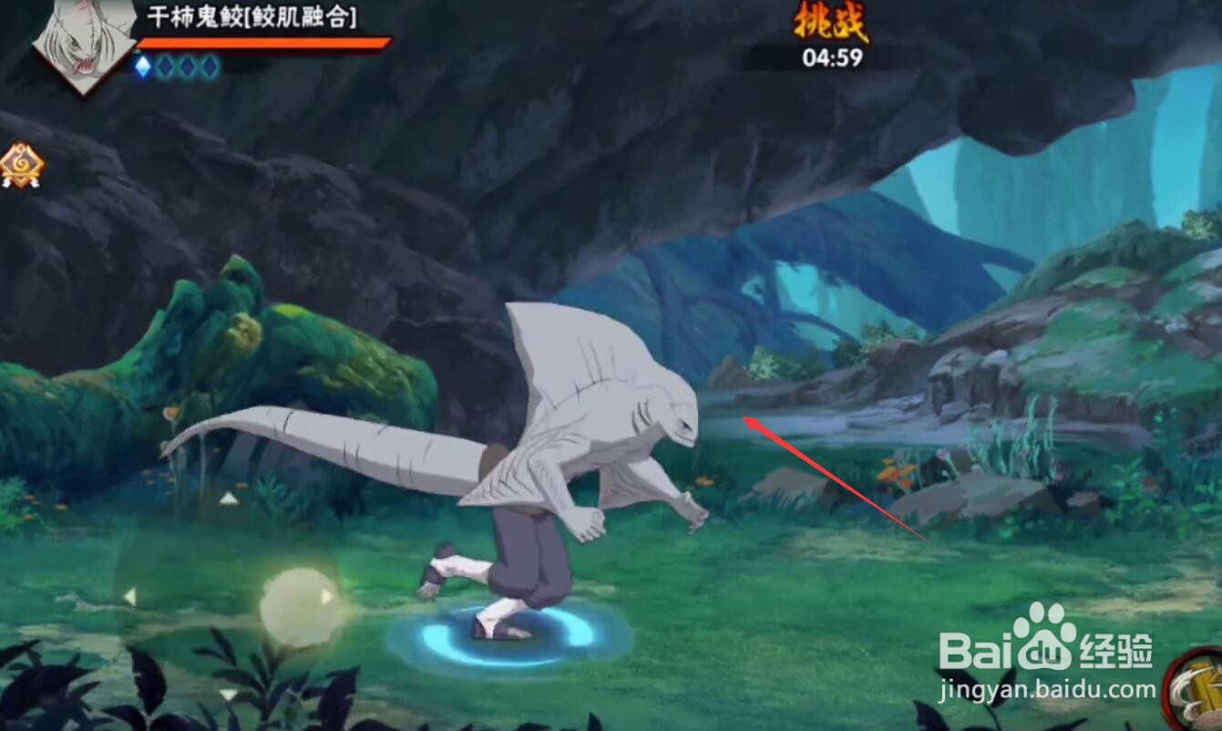 火影忍者幻之试炼2怎么使用鬼鲛