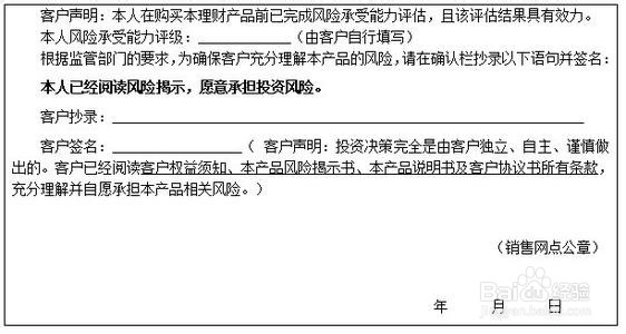 怎么买银行理财产品