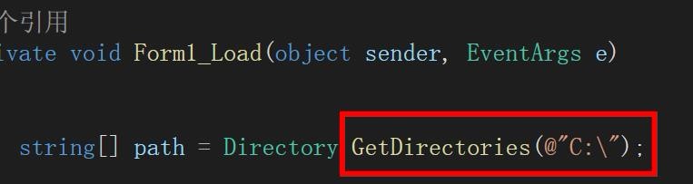 C#如何利用Directory类获取文件夹目录