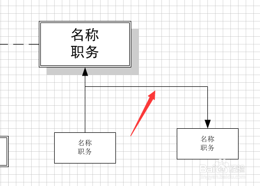 Visio怎么修改线条颜色