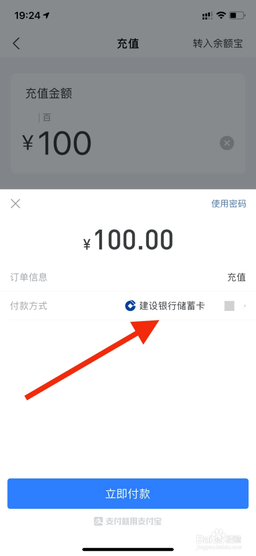 付款用支付宝还是微信好_微信etc和支付宝etc哪个好_微信微店可以用支付宝支付吗