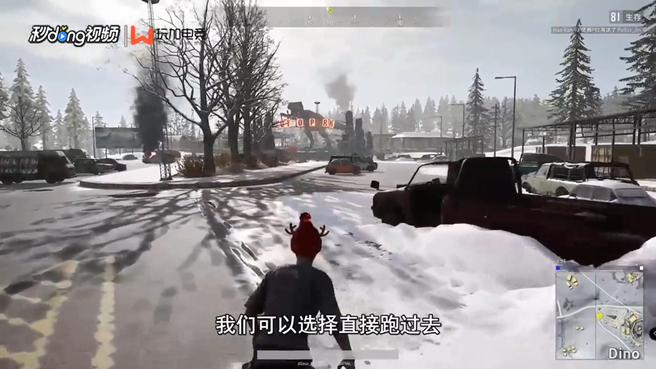 绝地求生恐龙乐园怎么去