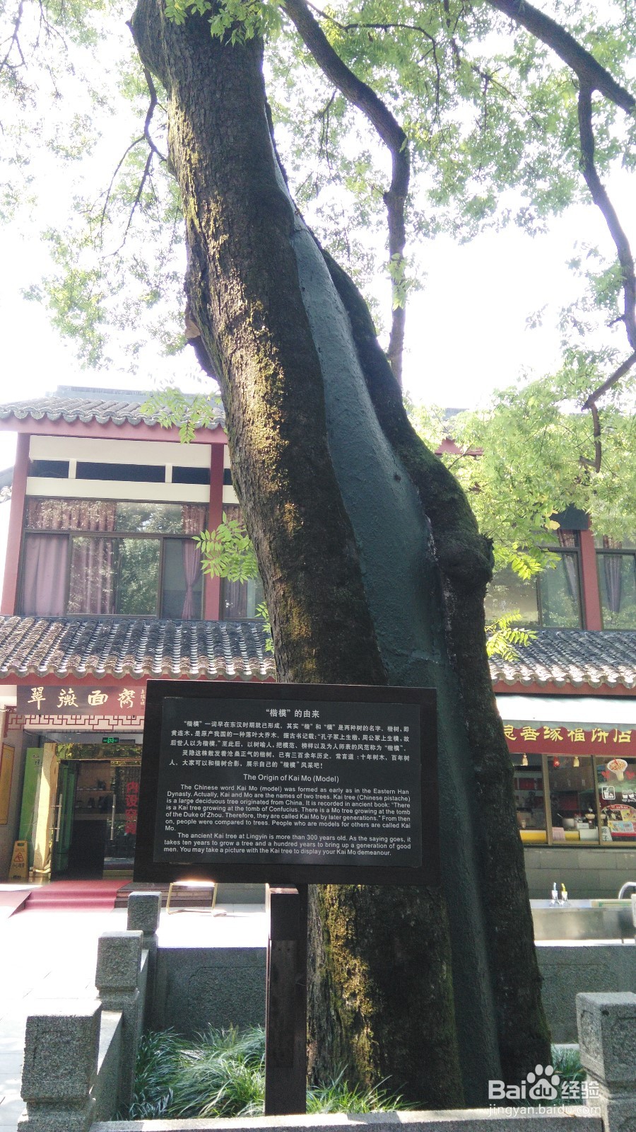 杭州三日游攻略(一)
