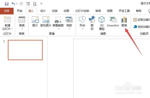 ppt如何制作三维堆积柱形图