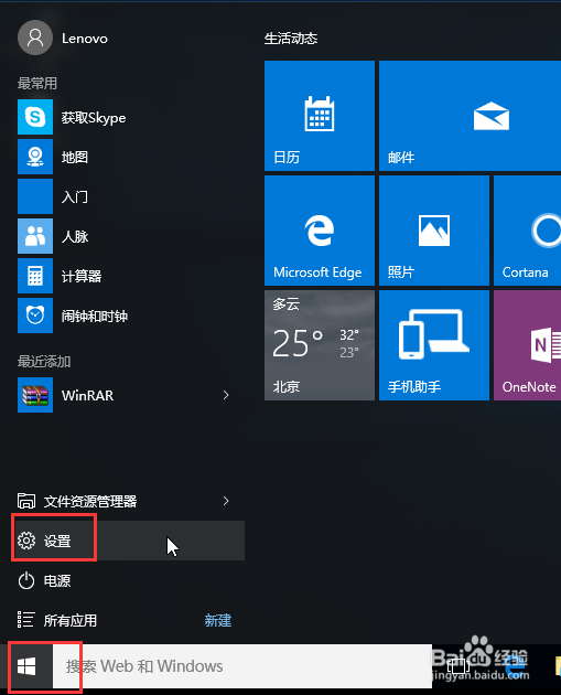 win10安全模式卸载显卡驱动方法