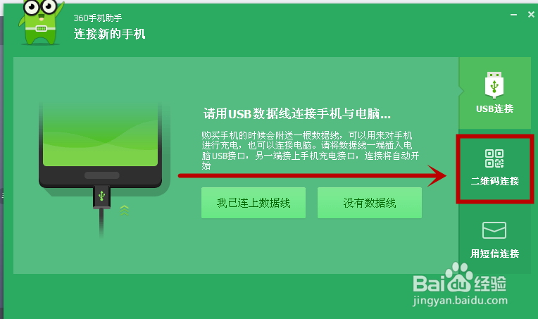 电脑怎么玩全民K歌