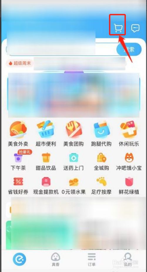 6a408cdd3340b6f32ded69ab12c0affce086eec1.jpg?x-bce-process=image%2Fresize%2Cm_lfit%2Cw_500%2Climit_1%2Fformat%2Cf_jpg%2Fquality%2Cq_80