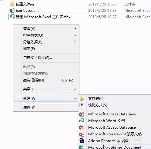 复制Excel里内容发到微信总是转为图片格式