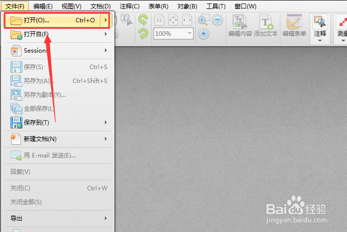 怎么样将PDF字体颜色改为红色