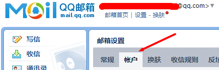 QQ号显示想要的名字 而不是数字