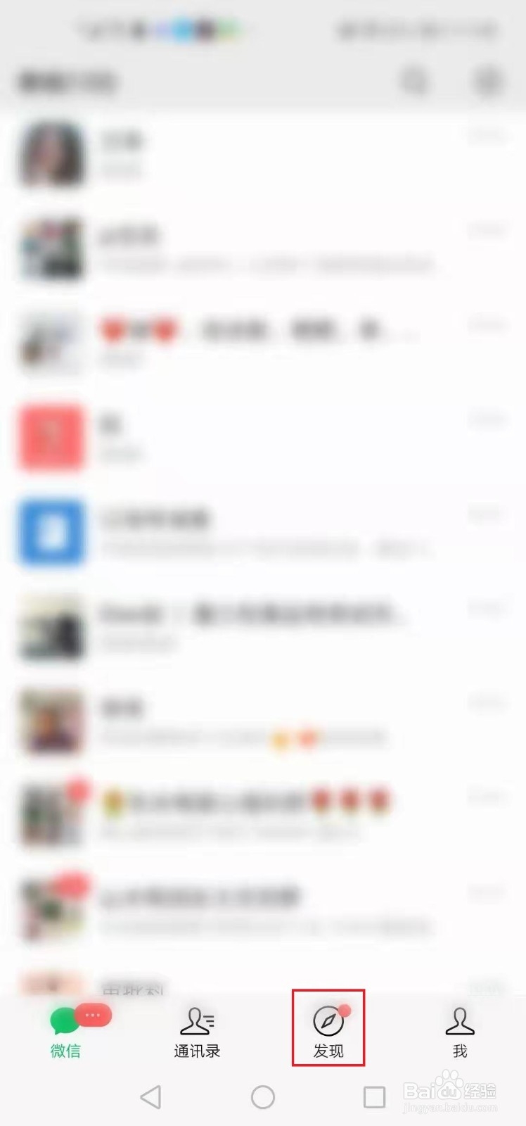 万能钥匙如何显示密码？