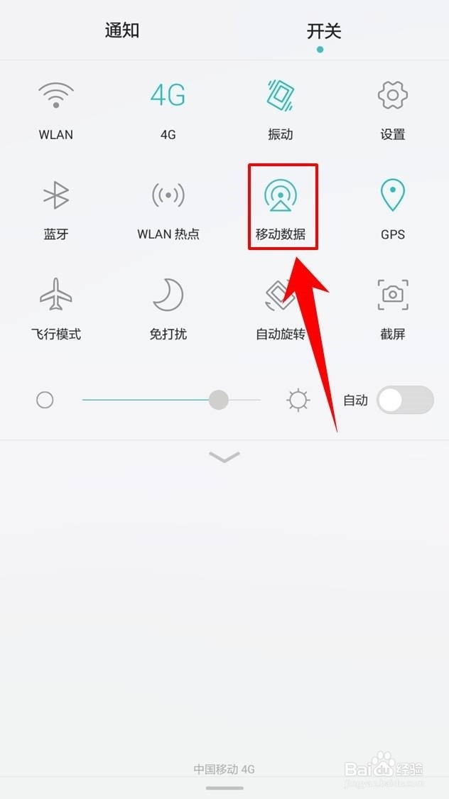 怎么通过手机微信打车