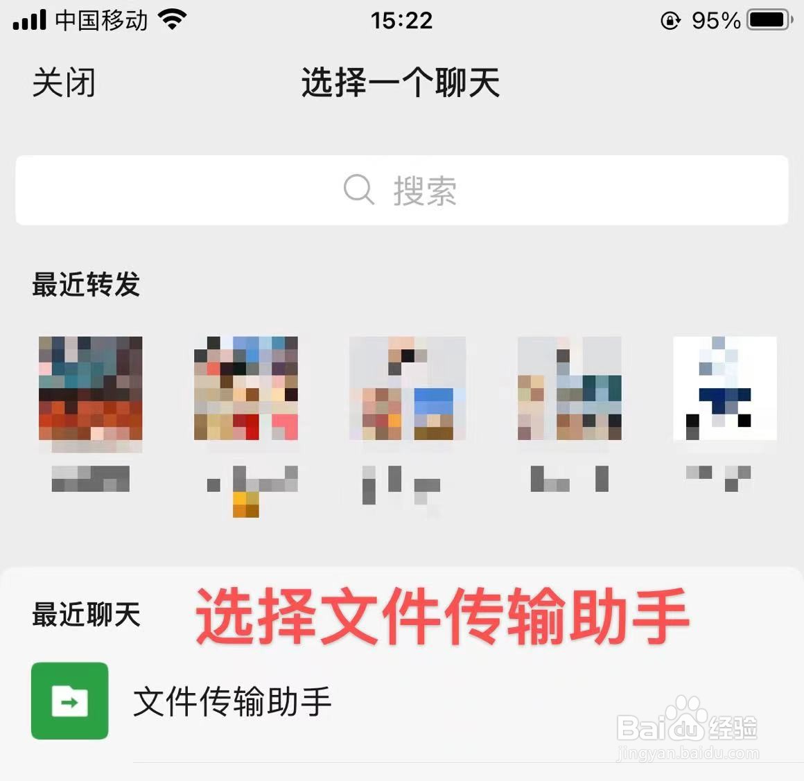 公众号附件怎么添加