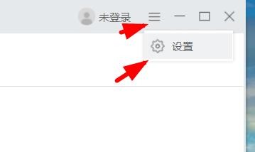苏打办公如何开启txt文件