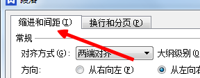 插入到Word文档中的图片不显示怎么办