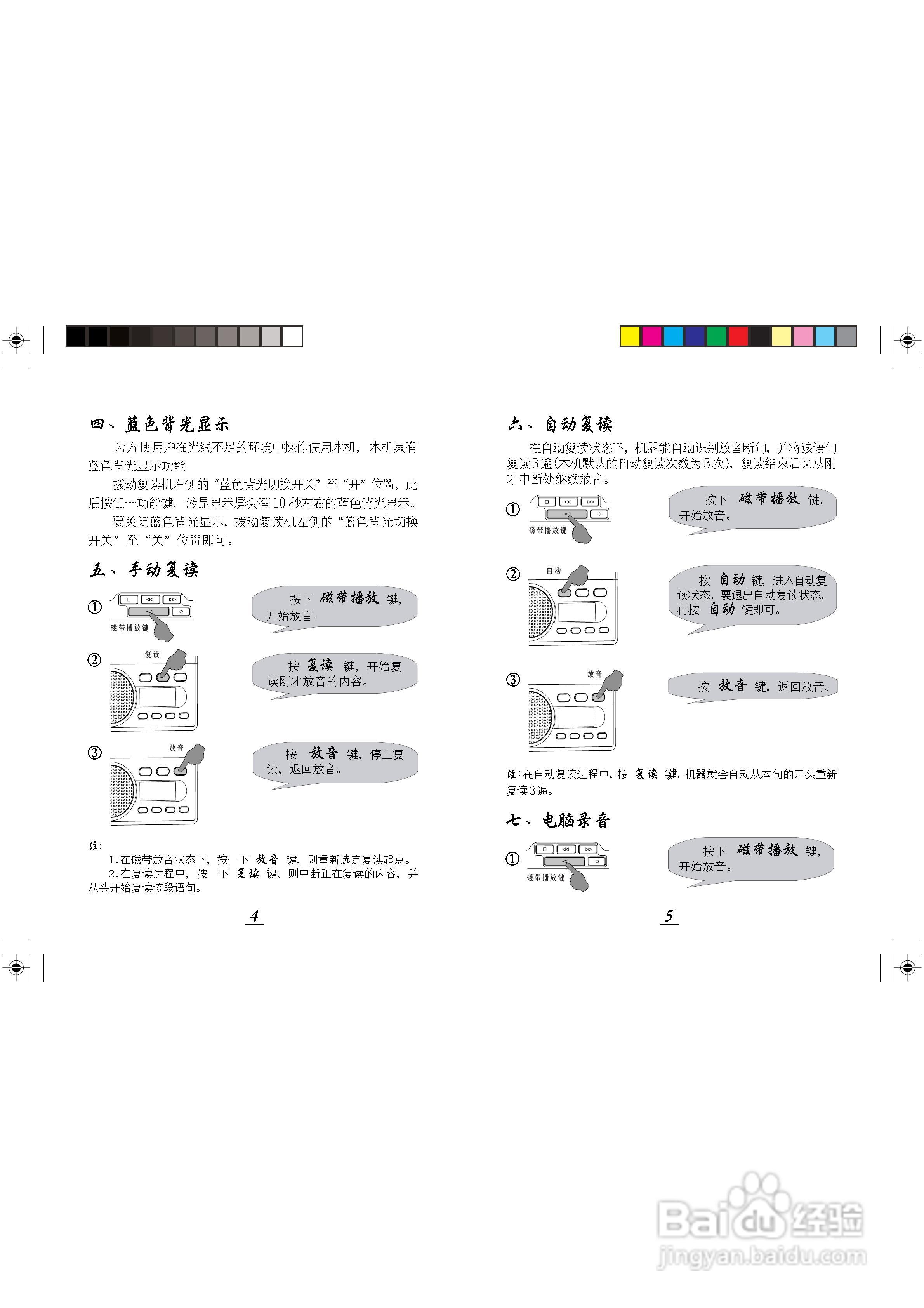 BK-891
