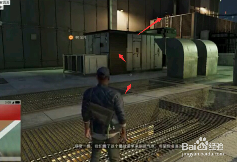 看门狗2黑客挑战攻略