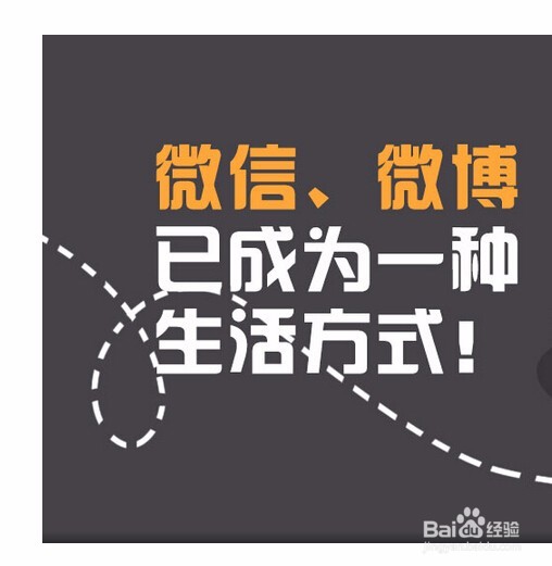 请问微信营销相对于微博营销的优势有哪些?
