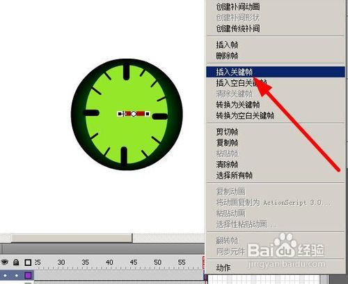 怎样亲手制作qq空间钟表挂件