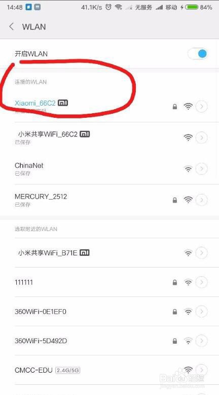 怎么把手机屏幕投到电脑