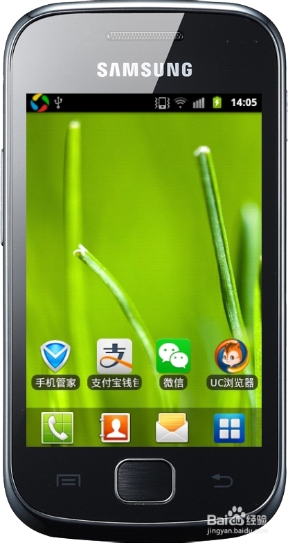 微信：[5]微信如何绑定QQ号