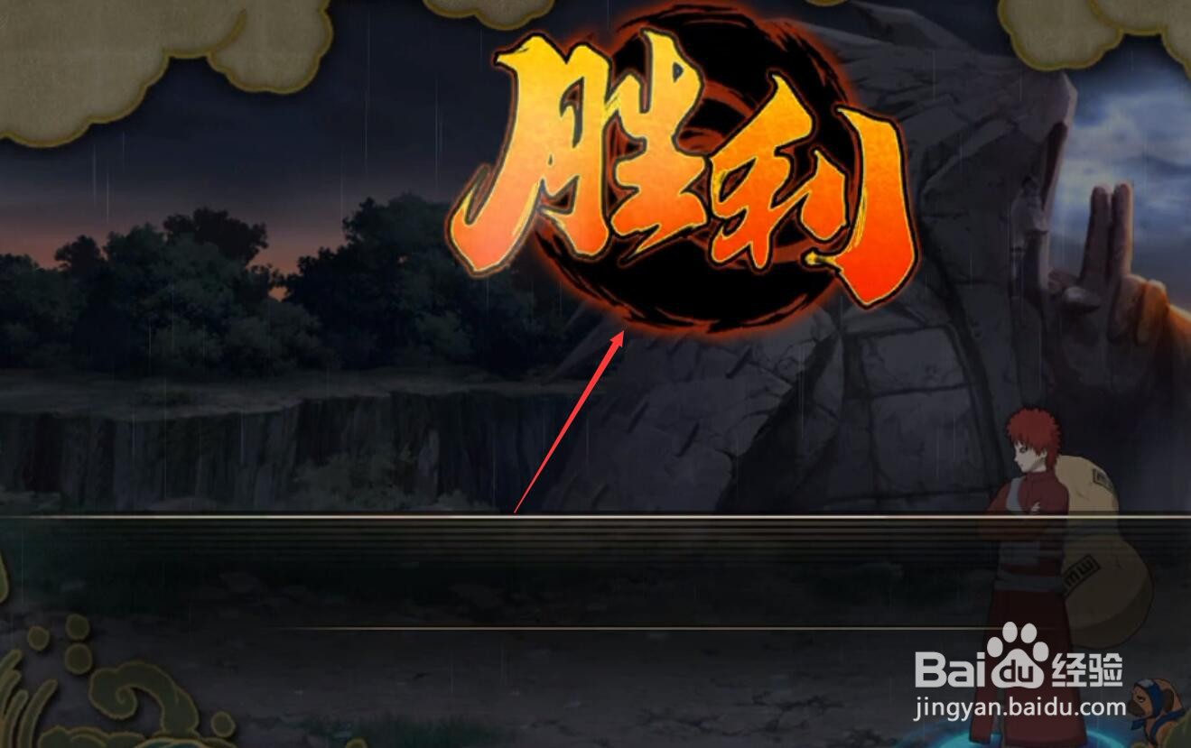 幻之试炼2020攻略