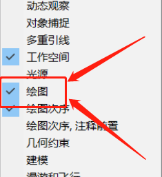 cad没有菜单栏和工具栏