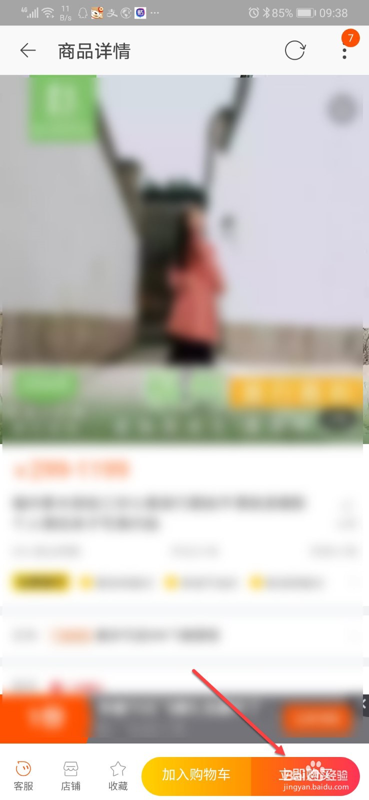 网上怎么找摄影师拍摄