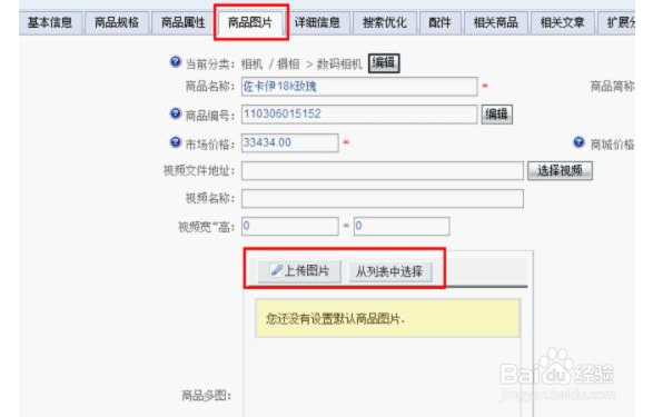 怎样开淘宝店 淘宝开网店要多少钱