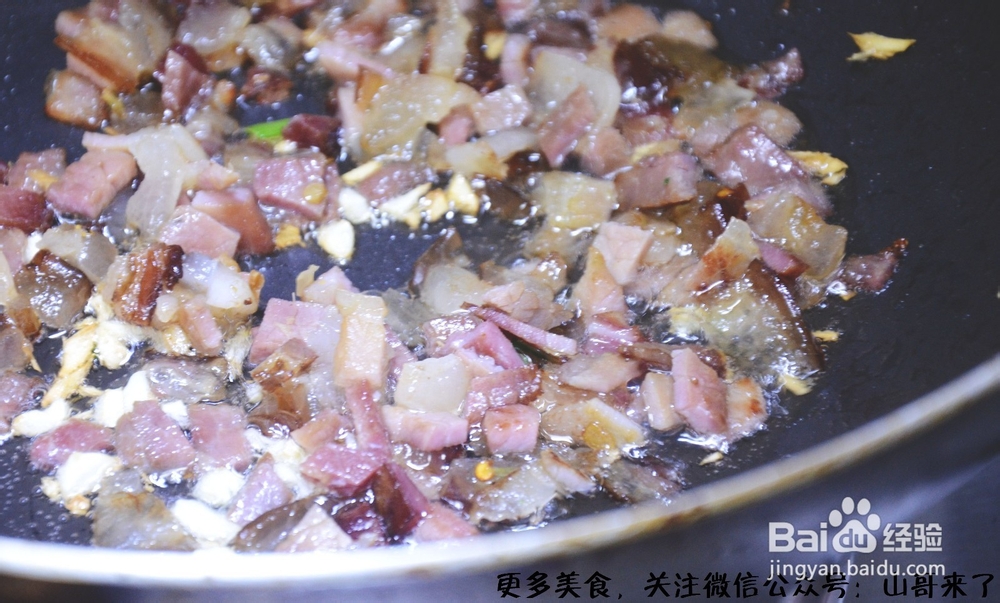 湖南风味:蒜苗腊肉炒饭