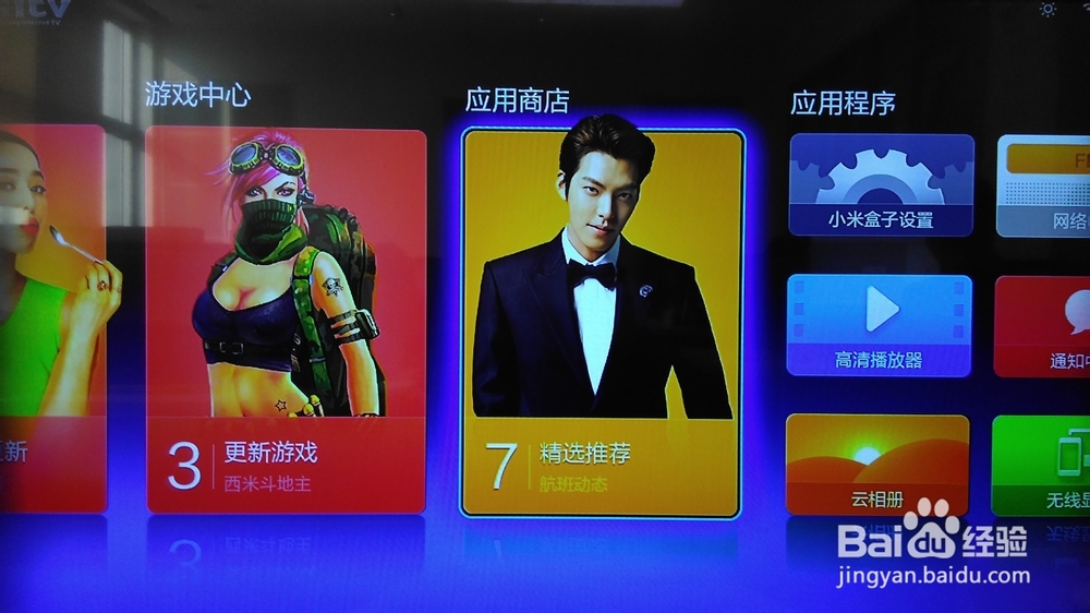 小米小盒子如何安装电视猫视频？