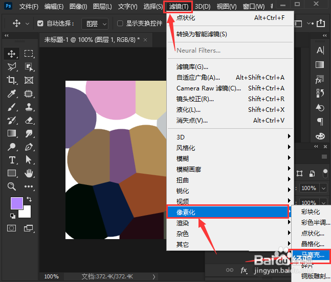 ps方形马赛克图形怎么制作