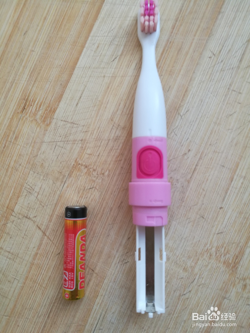 电动牙刷怎么换电池