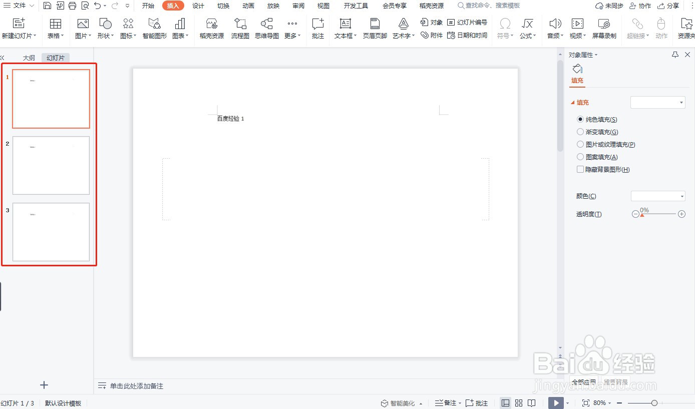 多张图片如何转换成PDF