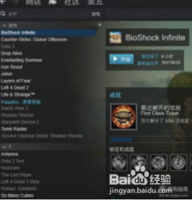 小黑盒买的游戏怎么退款