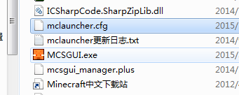 我的世界开服的方法