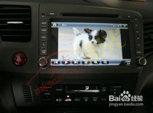 纽曼思域智能DVD导航|12款七代思域GPS导航详解