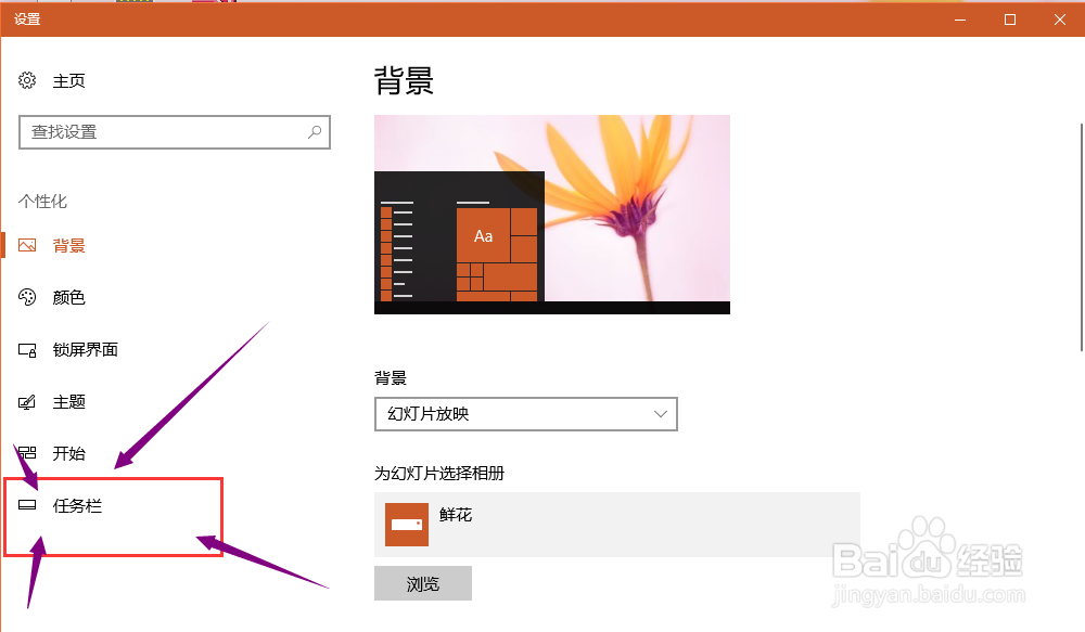 win10右下角电池图标消失