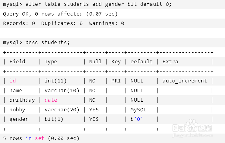 图解MySQL常用命令