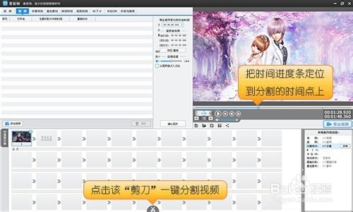 如何制作歌词字幕