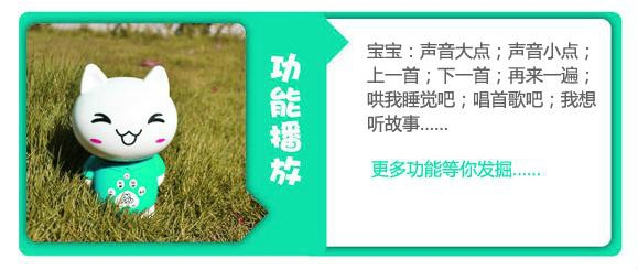 为宝宝挑选早教机时该注意那几点?