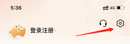 沃钱包怎么开启关怀版