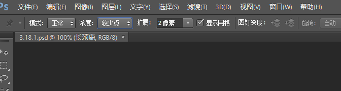ps 操控变形修改图形