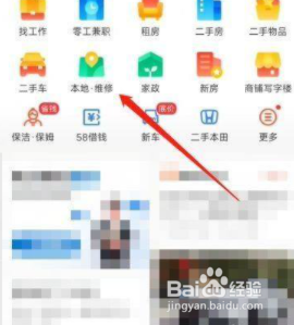 已经装修好的厨房漏水怎么办