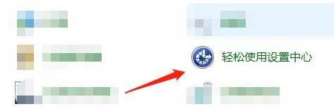 win10如何设置让筛选键的图标显示在任务栏?