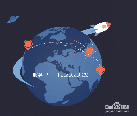 腾讯公共DNS是什么,怎么使用公共DNS