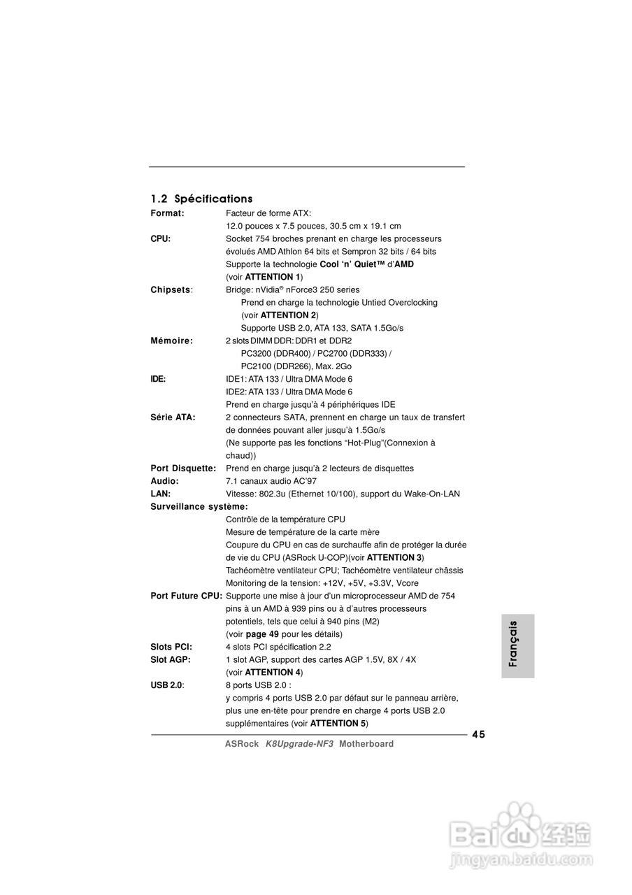 华擎K8Upgrade-NF3型主板说明书:[5]