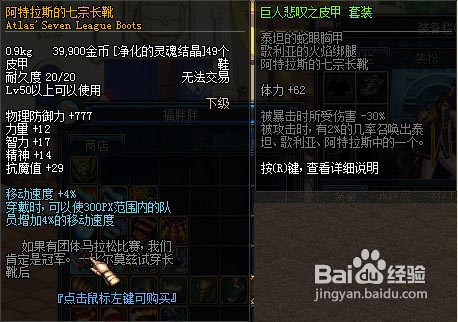 dnf守护者祭坛攻略