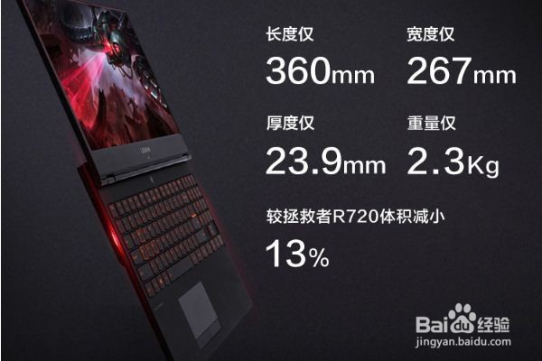 笔记本连接无线很慢怎么办？