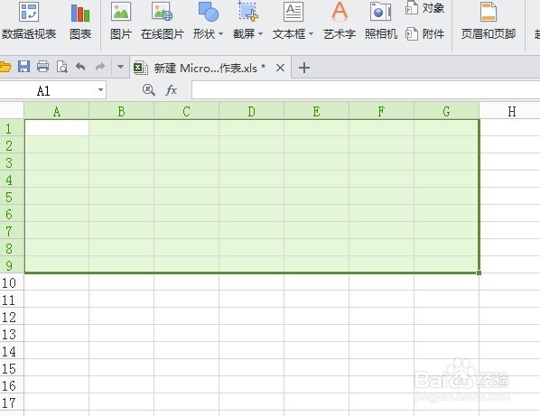 最全的Excel基础操作：[6]怎么做好看的课程表